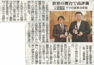 minpo20170120.jpg