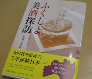 minyuhon1.jpg