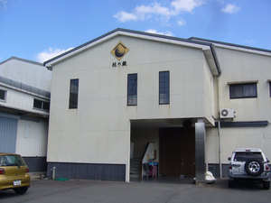 morinokura.JPG