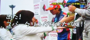 moso2201006.JPG