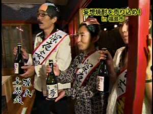 moso43.JPG