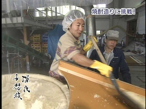 mosozoku2.jpg