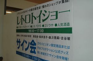 niigata1.jpg