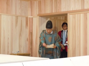 oharai2.JPG