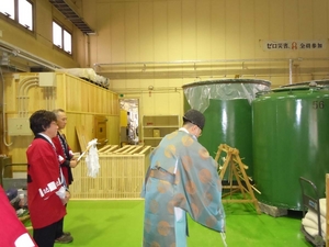 oharai3.JPG