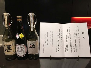omotenashi2017.jpg