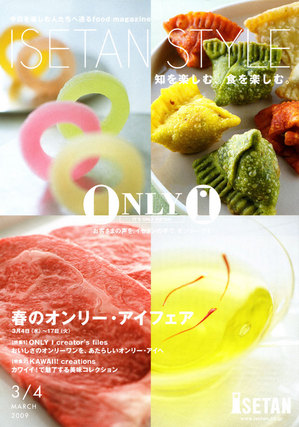 onlyi1.jpg
