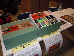 sakurai1201108.JPG