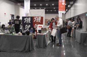 salondesake3.jpg