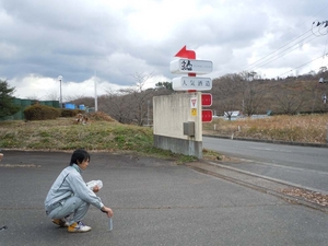 senryo1.JPG