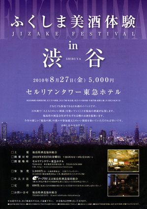 shibuya1.jpg