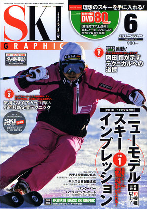 ski1.jpg