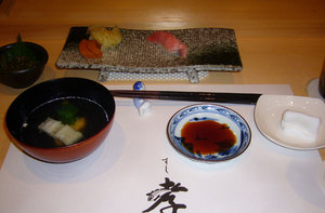 sushihyo2.JPG