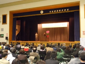 terra12011.JPG