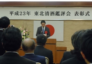 tohoku1.JPG