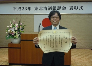 tohoku2.JPG