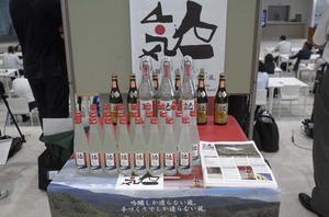 tokai2-1.jpg