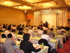 toseikyo12010.JPG