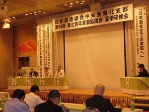 toseikyo22010.JPG