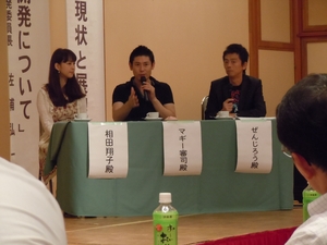 toseikyo4201109.JPG