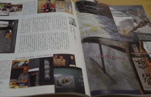 tsushin2.jpg