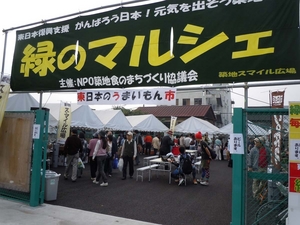 tukiji22011.JPG