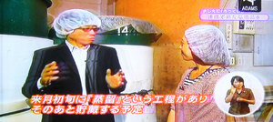 tv6.JPG