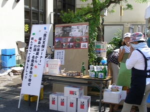 umahashi11.9.JPG