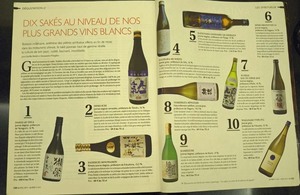 vinfrance1-2.jpg