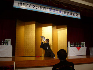 yumesouma1.jpg